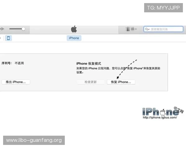 百老汇游戏登录入口账号密码忘记恢复步骤详解 百老汇游戏登录入口账号密码忘记恢复步骤详解