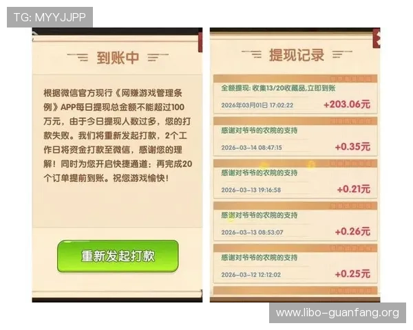 菲彩国际娱乐：便捷的充值提现流程保障玩家资金安全