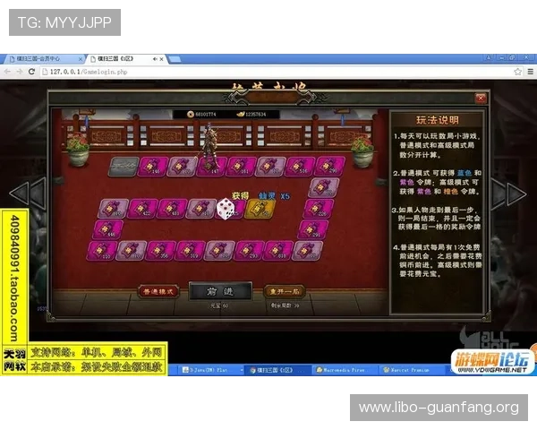 币游平台网页版登录最新技巧与安全措施保障玩家顺畅游戏体验