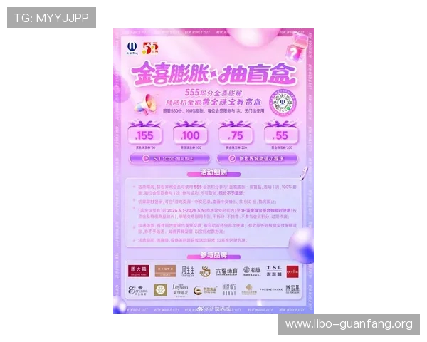悦凯娱乐报名网站最新优惠活动,注册用户专享丰富奖励和独家福利内容 悦凯娱乐报名网站最新优惠活动,注册用户专享丰富奖励和独家福利内容