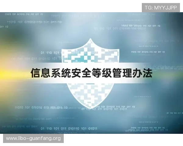 新葡京娱乐app手机安全保障措施,保障用户账号信息安全与隐私保护 新葡京娱乐app手机安全保障措施,保障用户账号信息安全与隐私保护