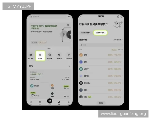 欧亿娱乐优惠活动攻略：如何利用平台优惠提升游戏体验和获得更多奖励
