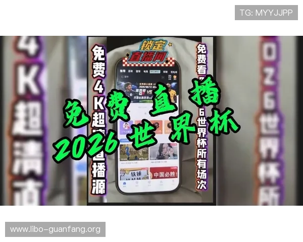 2026年世界杯南非对阵韩国比赛视频直播全程回放与精彩瞬间回顾 2026年世界杯南非对阵韩国比赛视频直播全程回放与精彩瞬间回顾