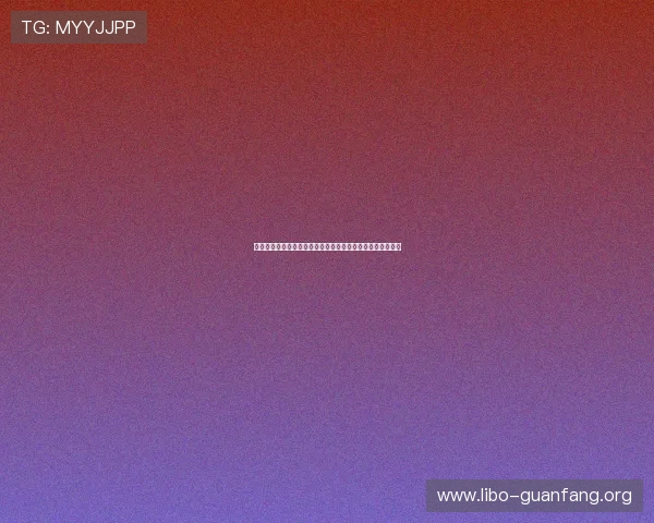 哥伦比亚与民主刚果在世界杯预选赛中的表现差异及未来走势 哥伦比亚与民主刚果在世界杯预选赛中的表现差异及未来走势