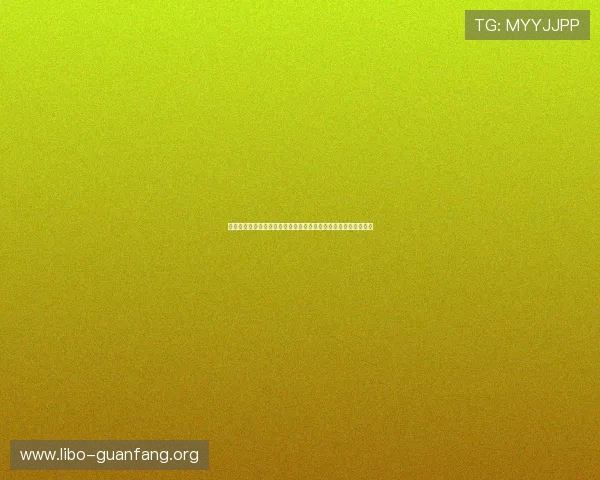 利用百家乐在线参与世界杯竞猜:从新手到高手的实用技巧与攻略 利用百家乐在线参与世界杯竞猜:从新手到高手的实用技巧与攻略