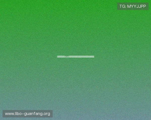 三星线上娱乐app助力世界杯精彩赛事直播与互动体验全面升级 三星线上娱乐app助力世界杯精彩赛事直播与互动体验全面升级